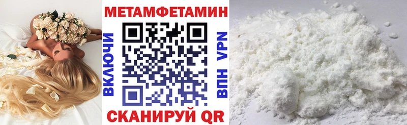 Амфетамин Premium  Камень-на-Оби 