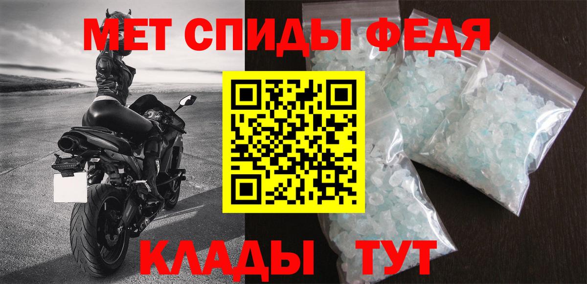 Амфетамин  АМФ  Камень-на-Оби  Вход с VPN  АМФЕТАМИН VHQ 