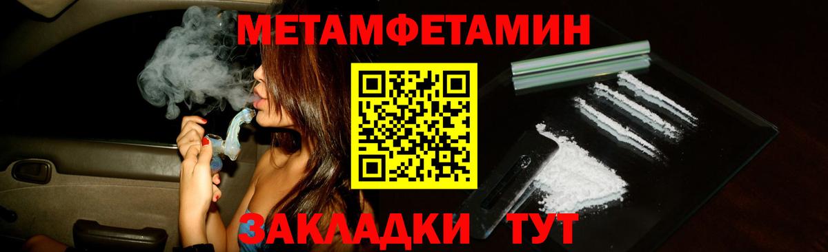АМФ VHQ Камень-на-Оби