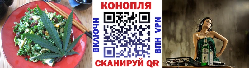 Печенье с ТГК марихуана  Камень-на-Оби 