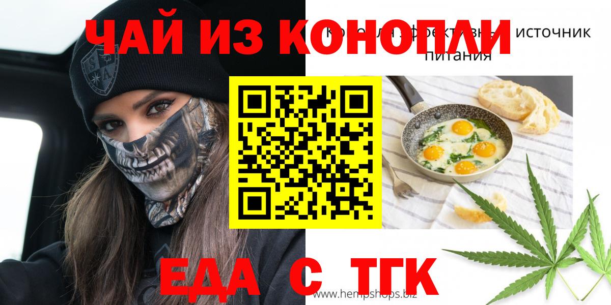 Canna-Cookies марихуана Камень-на-Оби