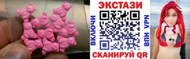 Ecstasy mix  Камень-на-Оби 