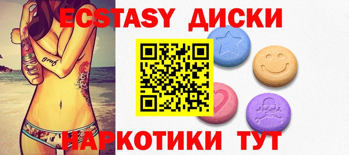 мега рабочий сайт  Ecstasy  Ecstasy DUBAI  хочу   ЭКСТАЗИ louis Vuitton  Вход с VPN  Камень-на-Оби 