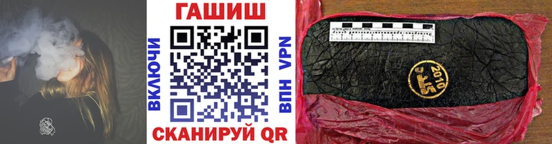 ГАШИШ хэш  Камень-на-Оби 
