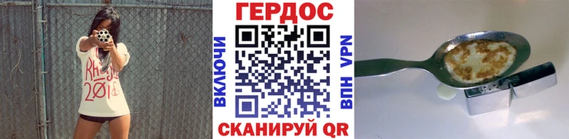 MEGA сайт  Камень-на-Оби  ГЕРОИН Heroin 