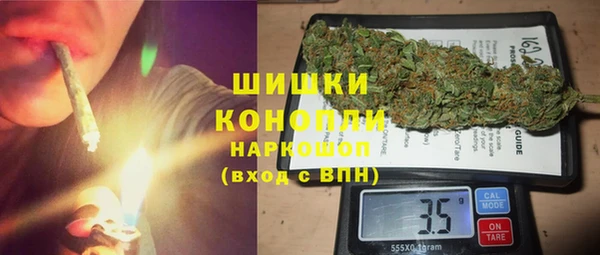 альфа пвп VHQ Абаза