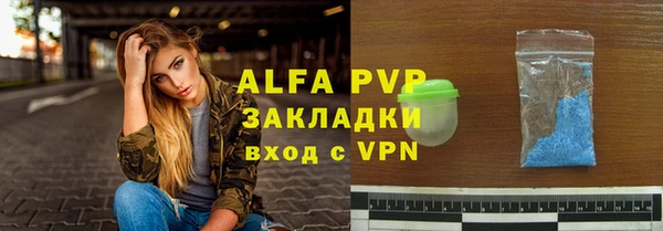 альфа пвп VHQ Абаза