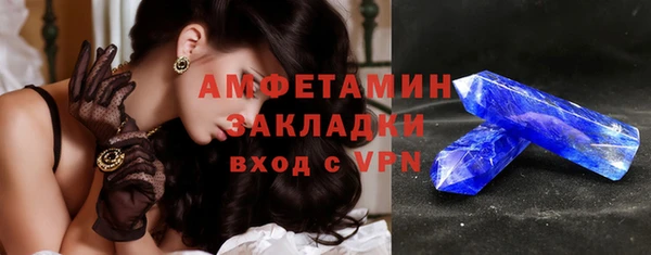 альфа пвп VHQ Абаза