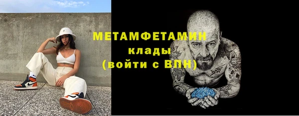мефедрон мука Абинск
