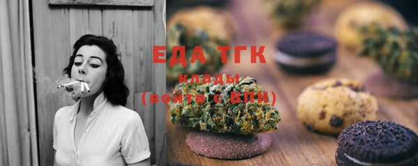 мефедрон мука Абинск