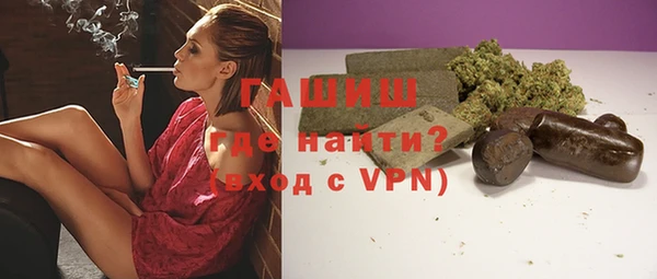 мефедрон мука Абинск