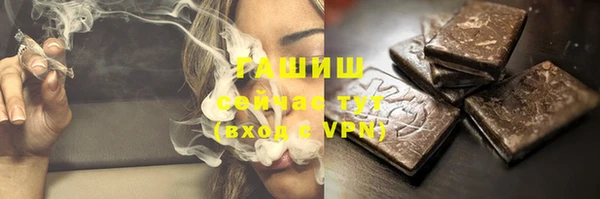 альфа пвп VHQ Абаза