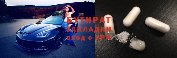 альфа пвп VHQ Абаза