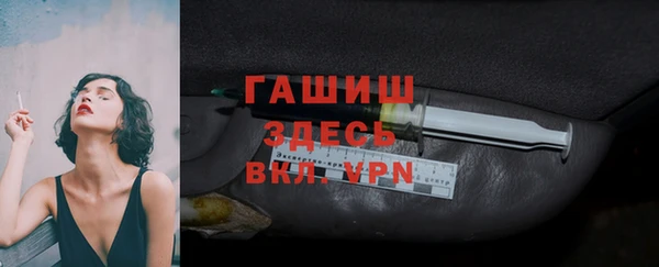 мефедрон мука Абинск