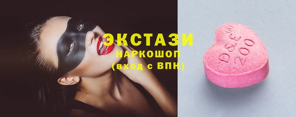 мефедрон мука Абинск