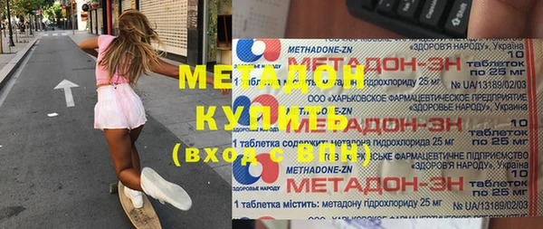 мефедрон мука Абинск