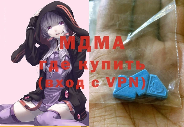 индика Абдулино