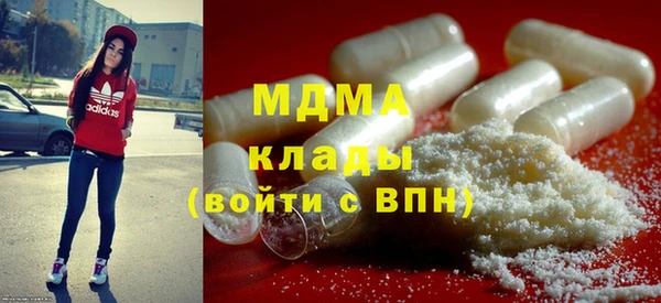 альфа пвп VHQ Абаза