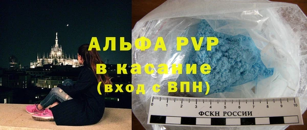 альфа пвп VHQ Абаза