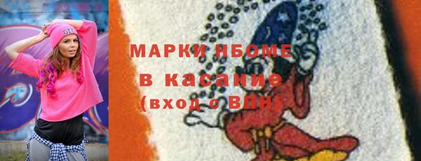 альфа пвп VHQ Абаза