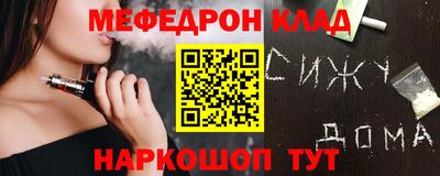 прущий лед Кумертау