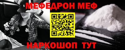прущий лед Кумертау