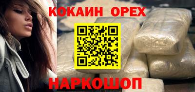 прущий лед Кумертау