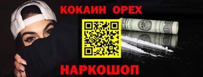 прущие крисы Кулебаки