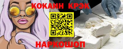 прущие крисы Кулебаки