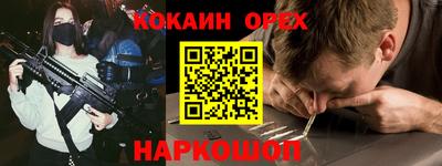 прущие крисы Кулебаки