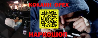 прущий лед Кумертау