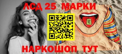 прущий лед Кумертау