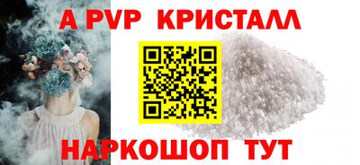 прущий лед Кумертау
