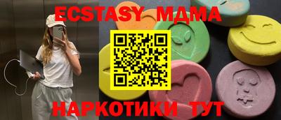 прущий лед Кумертау