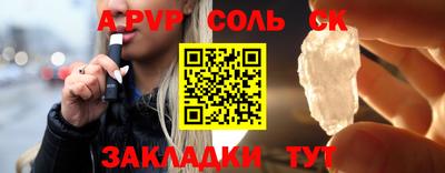 прущие крисы Кулебаки