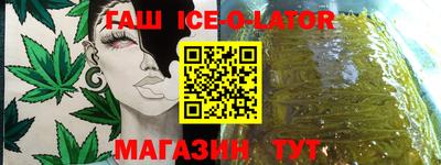 прущий лед Кумертау