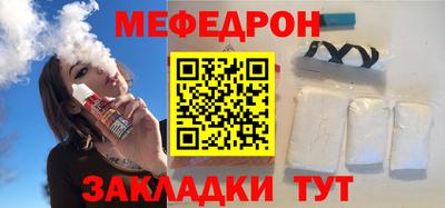 прущий лед Кумертау