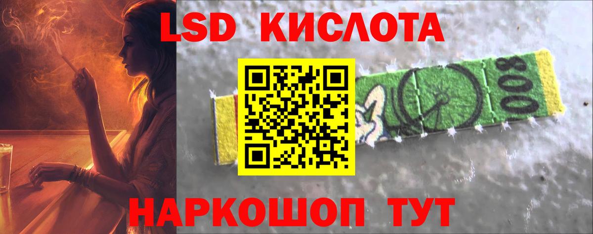 ЛСД экстази ecstasy  Вход с VPN  Лсд 25 экстази  Камень-на-Оби  Лсд 25 экстази кислота 