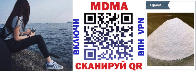 OMG как войти  Камень-на-Оби  МДМА молли 