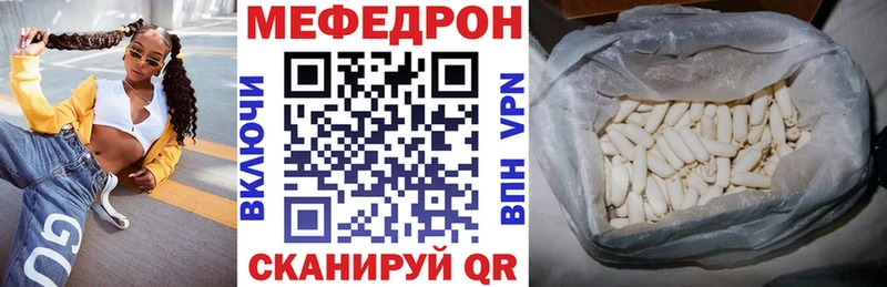 Мефедрон VHQ  Камень-на-Оби 
