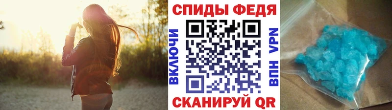 Метамфетамин витя Камень-на-Оби