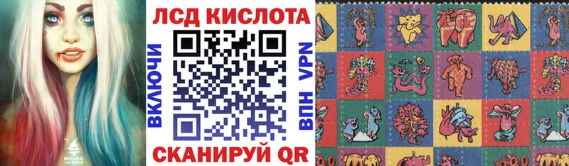 Марки 25I-NBOMe 1,5мг  Камень-на-Оби 