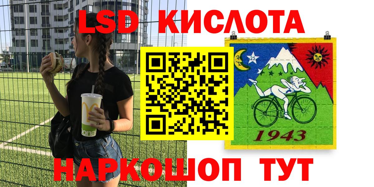 Героин  Камень-на-Оби  Вход с VPN  Мефедрон  МЕТАДОН  Меф кристаллы  Гашиш  Марихуана 