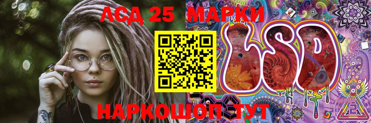 Марки NBOMe 1,8мг  Марки NBOMe  Камень-на-Оби  Вход с VPN 