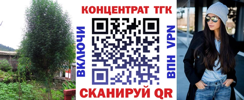 купить наркоту  Камень-на-Оби  Дистиллят ТГК Wax 