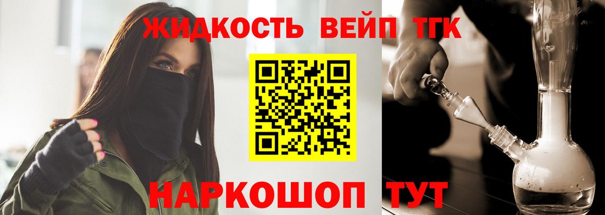 Камень-на-Оби  ТГК Wax  Вход с VPN 