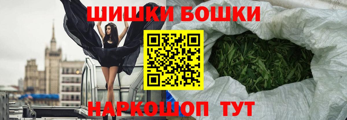 Шишки марихуана сатива Камень-на-Оби